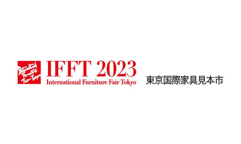 IFFT 2023