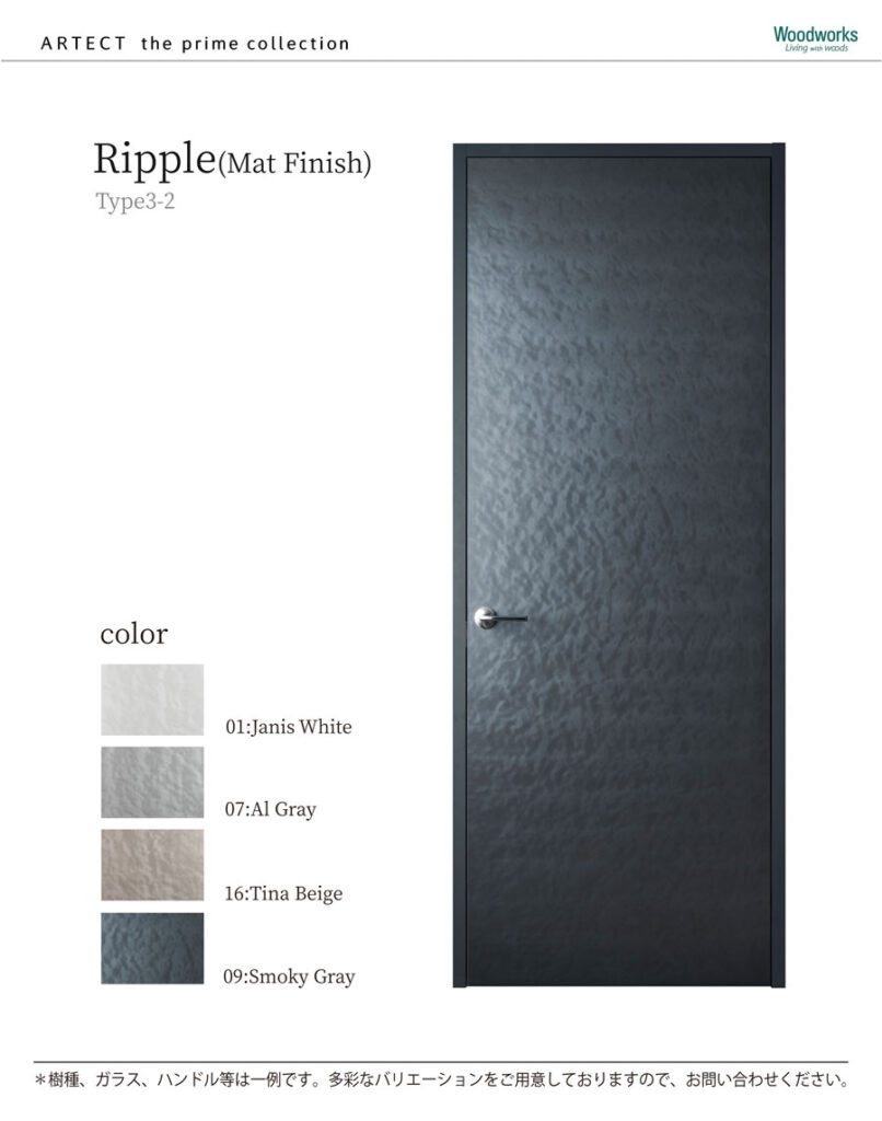 ARTECT the prime collection - Woodworks｜ウッドワークス