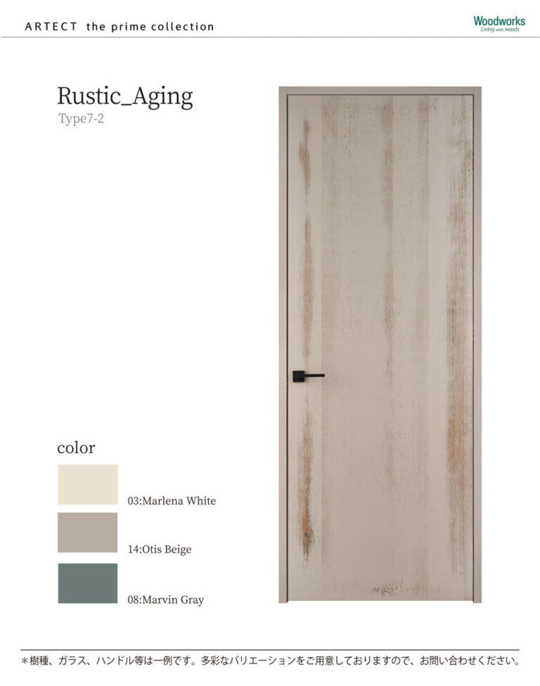 ARTECT the prime collection - Woodworks｜ウッドワークス